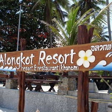 Alongkot Beach Resort Khanom Exterior foto